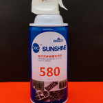 refrigerante-en-aerosol-sunshine-ss-580-40ml-20200821002