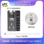 programadora-i2c-para-bateria-kc01-iphone-6-al-14-pro-max-202208240012