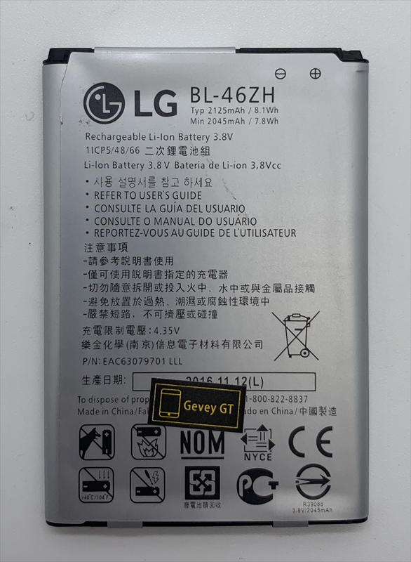 bateria-lg-k7-bateria-lg-k8-bl-46zh-20170221007