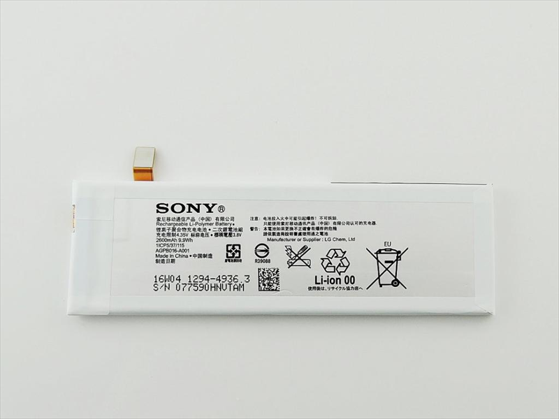 bateria-sony-m5-agpb016-a001-20170927001