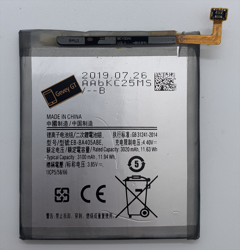 bateria-samsung-galaxy-a40-eb-ba405abe-20191221006