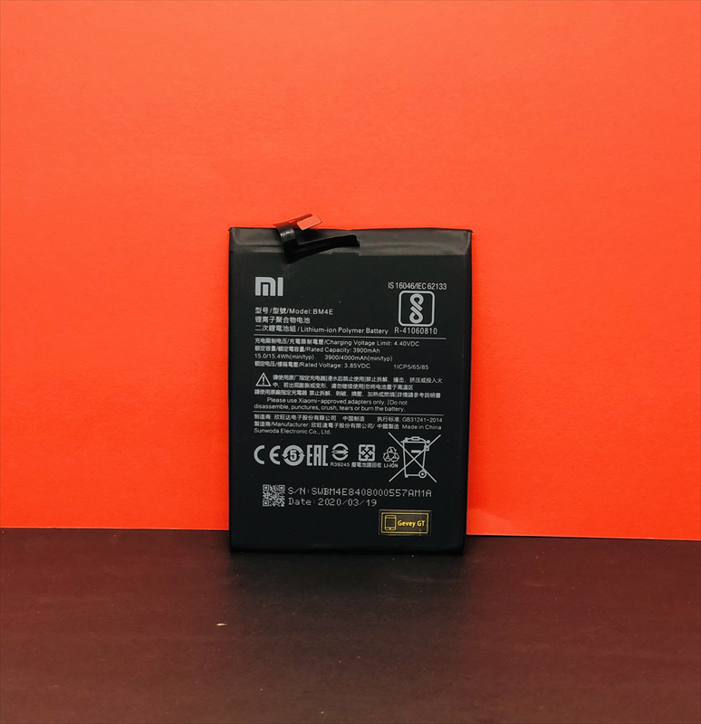 bateria-xiaomi-pocophone-f1-bm4e-20200630016