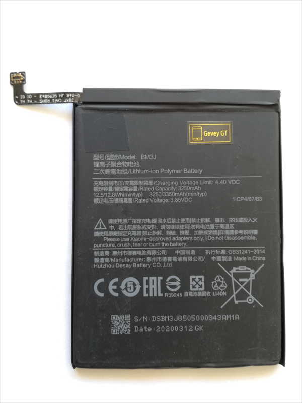 bateria-xiaomi-mi-8-lite-bm3j-20201127001