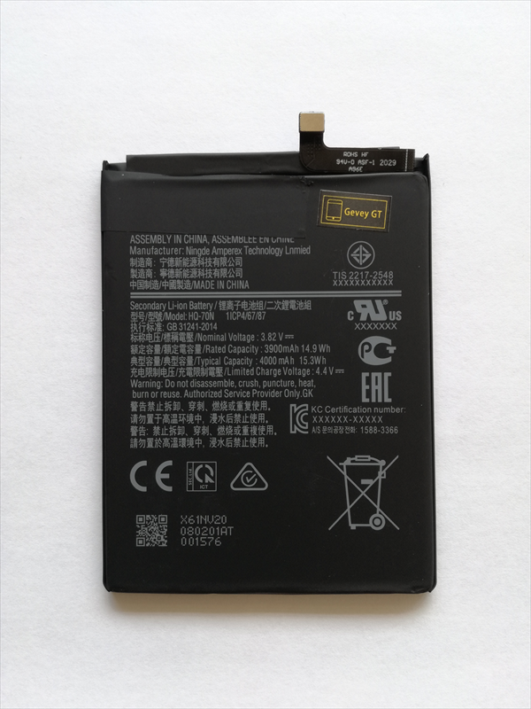 bateria-samsung-galaxy-a11-hq-70n-20201127003