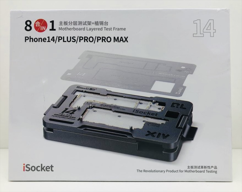 isocket-para-iphone-14-iphone-14-plus-iphone-14-pro-iphone-14-pro-max-2023101400001