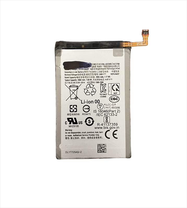 bateria-samsung-galaxy-z-fold-4-externa-pequena-eb-bf936aby-2024030800002