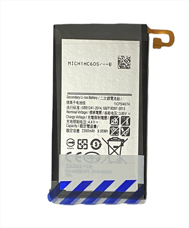 bateria-samsung-galaxy-a3-2017-eb-ba320abe-2024040200002