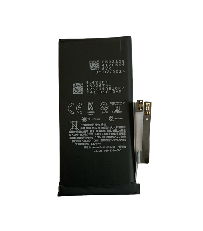 bateria-iphone-13-mini-pre-programada-marca-gevey-gt-2024051400011