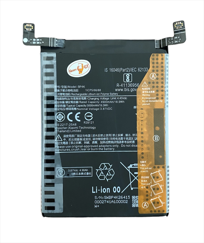 bateria-xiaomi-note-12-pro-5g-bp4k-2024070300002